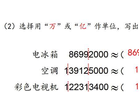 1.78的计数单位是多少