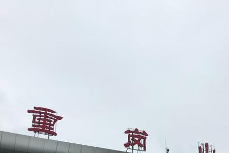 大托山服务区属于哪里