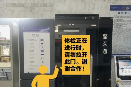 揭阳驾驶证体检定点医院