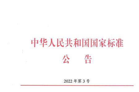 国家规定自来水公司必须改制吗
