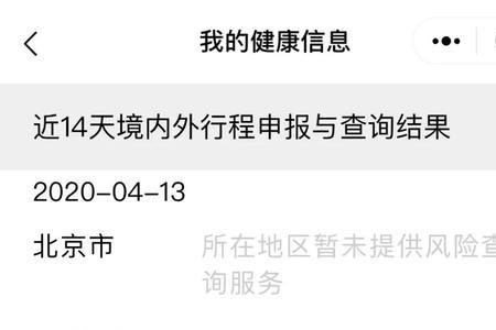 用护照申请的绿码可以一直用吗