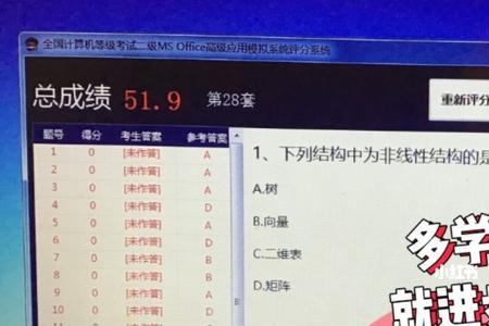 计算机可以缺考吗