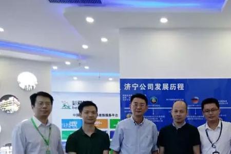 济宁高新区自来水是哪个公司的