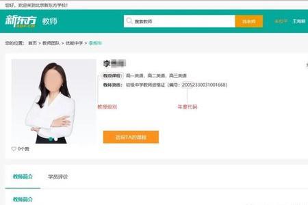 教师资格证照片什么时候给