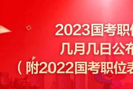 会计专硕如何国考选职位