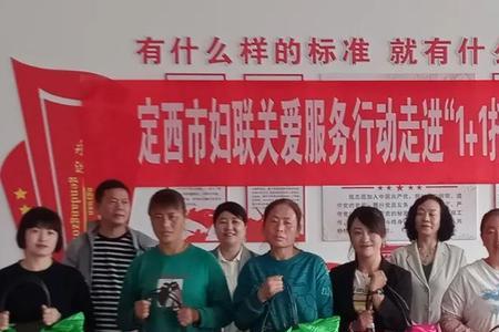 甘肃省妇联官网