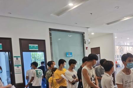 面试后就要体检是坑吗