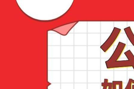 公务员可以参加公益组织吗