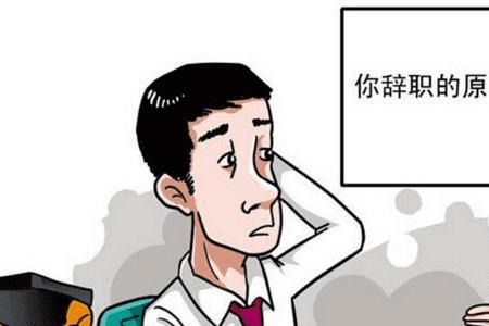 考上其他县教师编再辞职可以吗