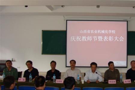 平遥德拉学院是啥