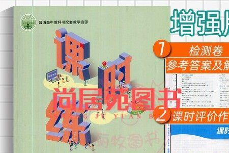 练习册评价标准