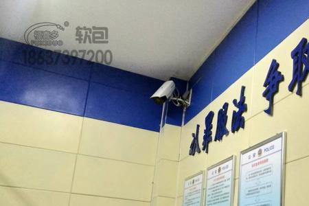 派出所临时关押的地方叫什么