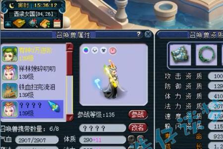 59化生寺怎么加血最多