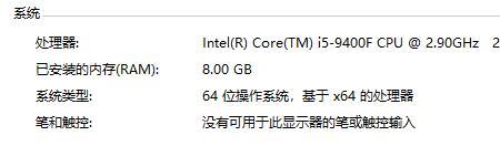 系统×64和×86什么意思