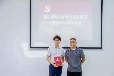 安湘盾是干什么的