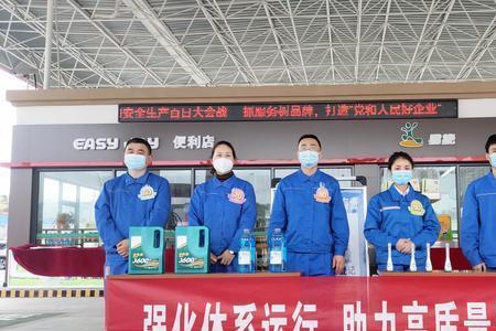 云特石化的油品质量怎么样