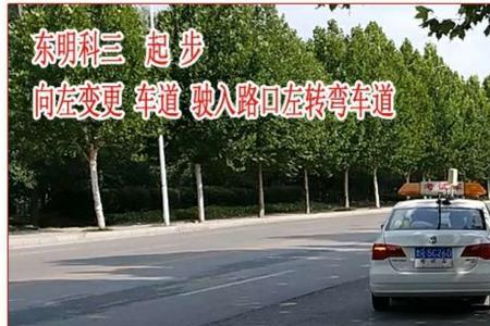 科三考试排在前面还是后面好