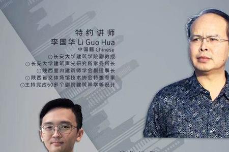 声学工程师基础知识