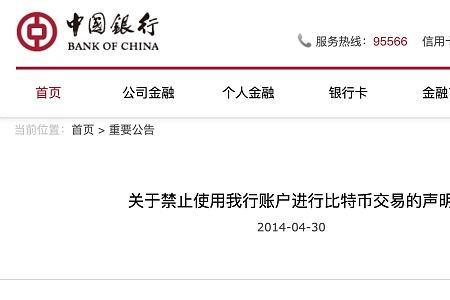 非销户账户是什么意思