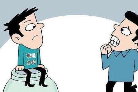 事业编考试没签合同能走吗