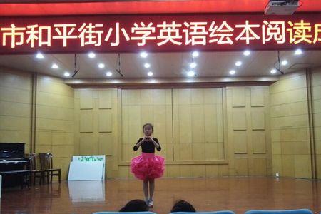 济宁小学几年级学英语