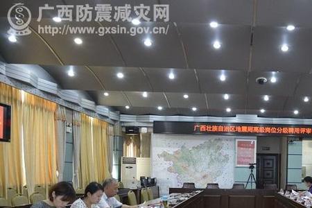 县级地震局是事业单位吗