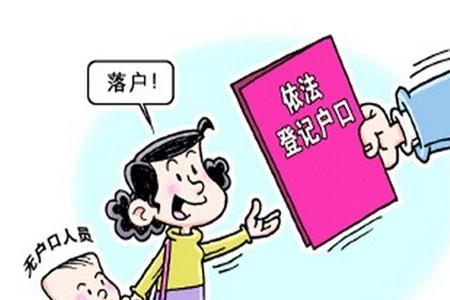 新都区新生儿户口办理流程