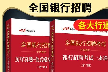 河南邮政社会招聘笔试内容