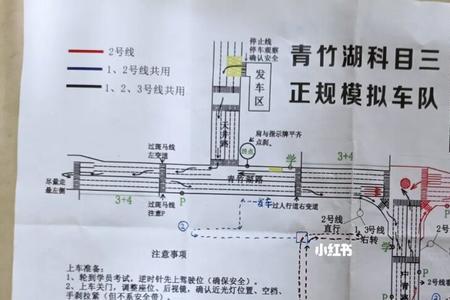 湖南驾考科三真的会不限次数吗