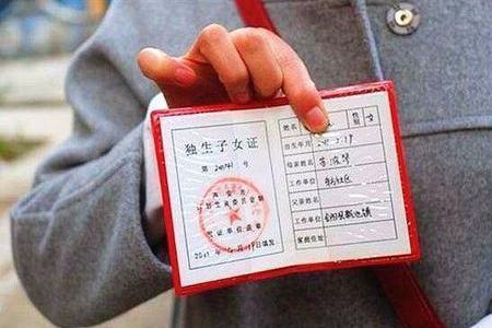 盐城独生子女居民医保有补贴吗