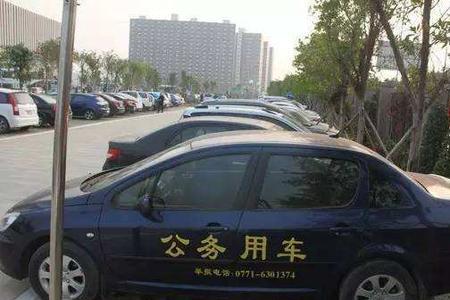 江苏省公务用车购置标准