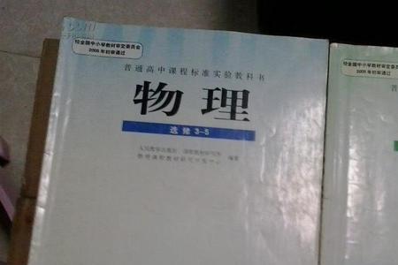 为什么高中教材要分必修和选修