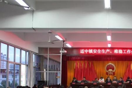 镇安全生产属于哪个部门