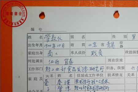 2003年9月5日出生的人多少岁