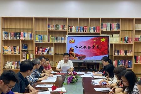 预备党员能当校长吗