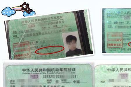异地学驾照地址写哪里