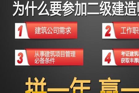 一造四个专业哪个含金量高
