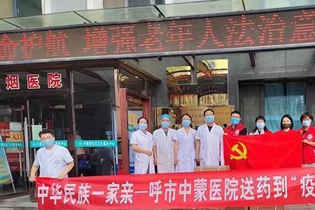 呼市12月份中医院开诊了吗