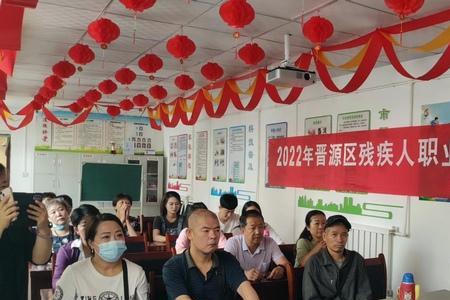 残疾在家职业填什么