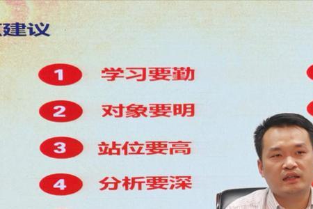 专干是什么