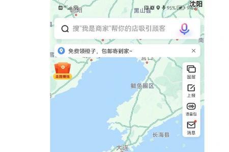 吉林到威海多少公里