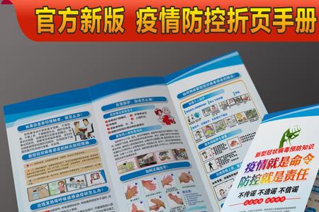 学校知识的特点是哪三化