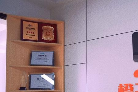 浙江橙兰科技服务有限公司招聘