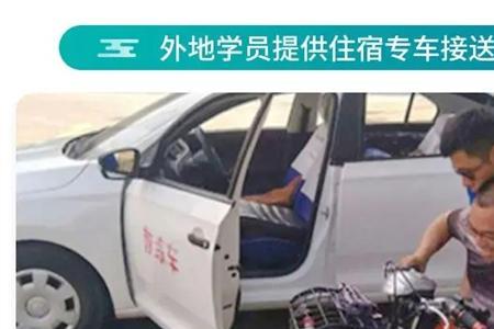 残疾人考驾照要去哪里体检