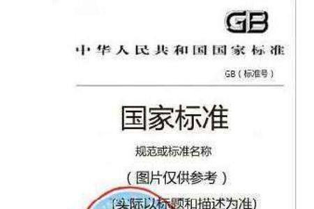 文物出境审核标准