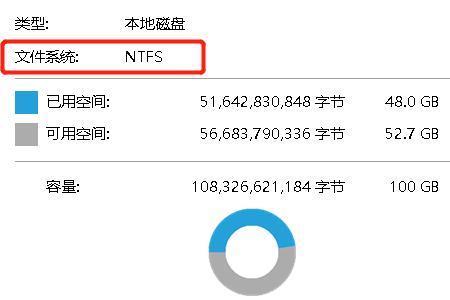 86位和64位的区别