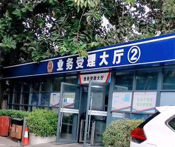 吉安市车管所能体检吗