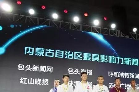 呼市人怎么看赤峰人