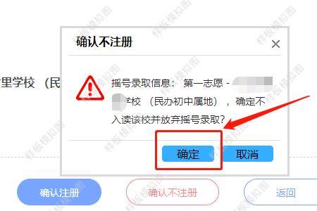 初审和复审都通过了还用摇号吗