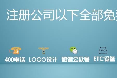 安徽注册实业公司条件